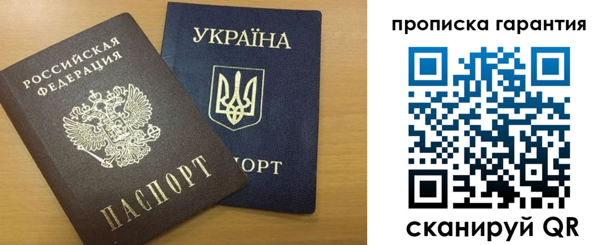 прописка для кредита в Тогучине