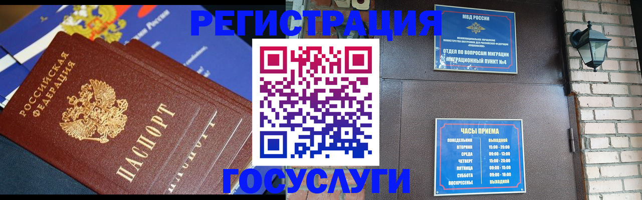 пропишу в квартире в Тогучине